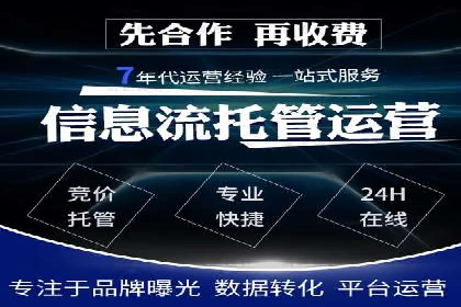百度推广费用案例：不同行业收费策略解析